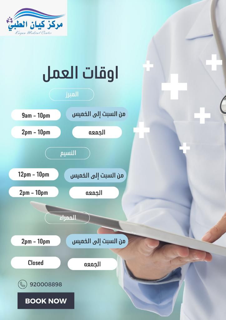 أودو • صورة مع تعليق